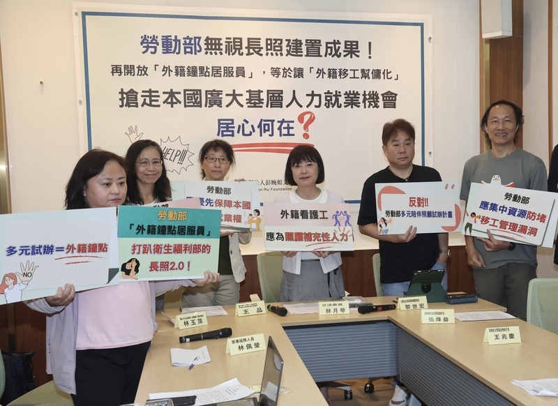 勞動部：看護移工外展計畫不會排擠本國人就業