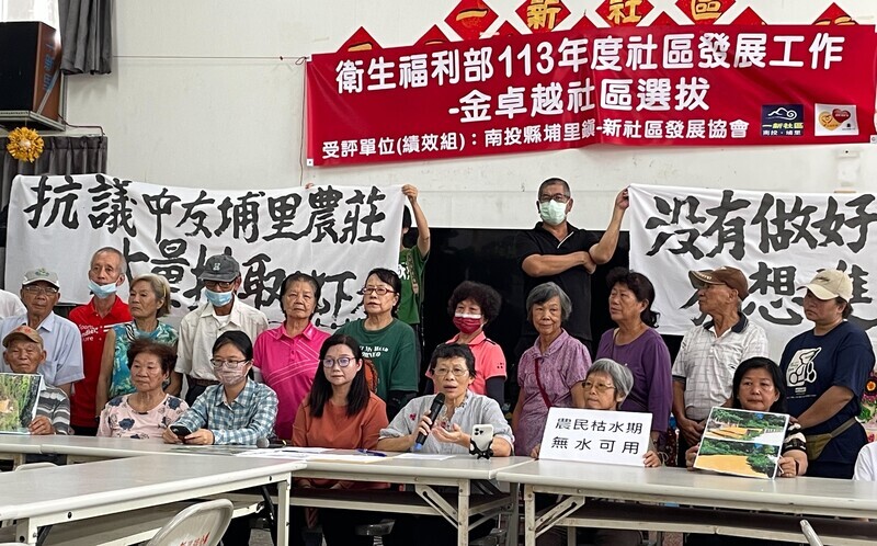 中友開發里山森活度假村 居民憂衝擊地下水源