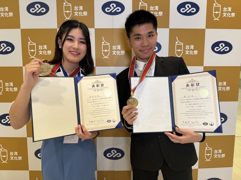 國際伴手禮設計競賽 台北城市科大生抱回金牌