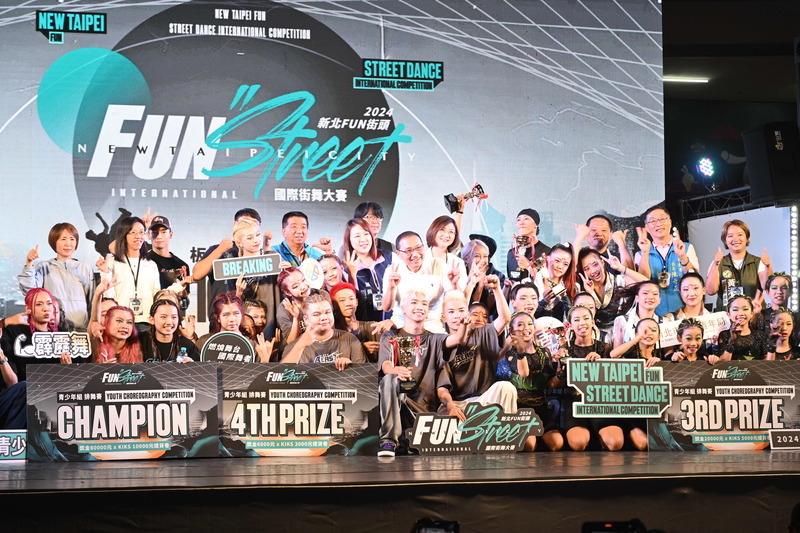 新北街舞大賽 侯友宜盼2025更多國際好手參賽
