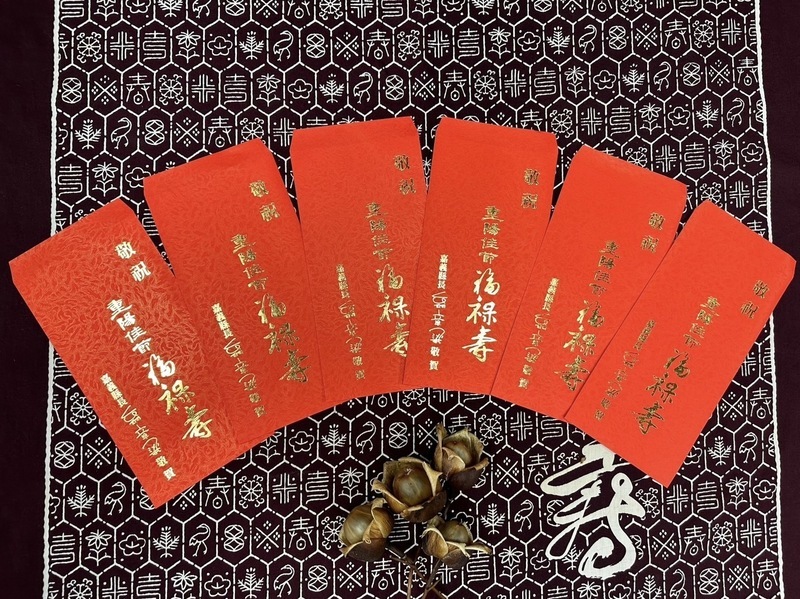 嘉縣重陽敬老金發放逾3億元 11.2萬名長輩受惠