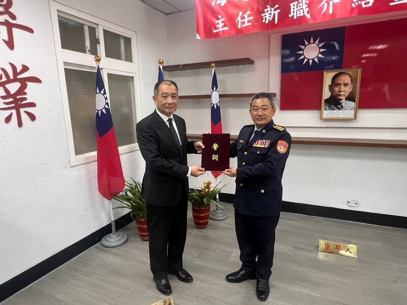 海巡署11巡防區新官上任 宣示鎮守馬祖決心