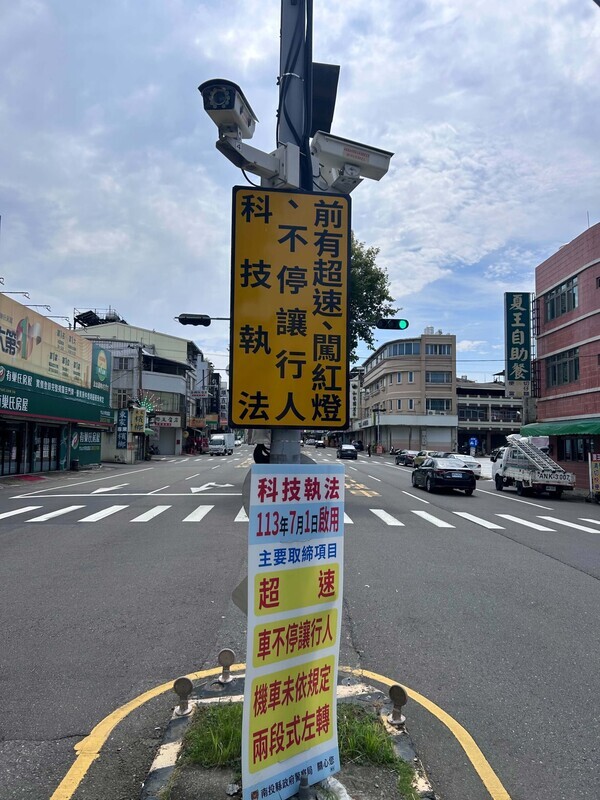 南投縣科技執法7個月抓3萬件違規 車禍減少38件