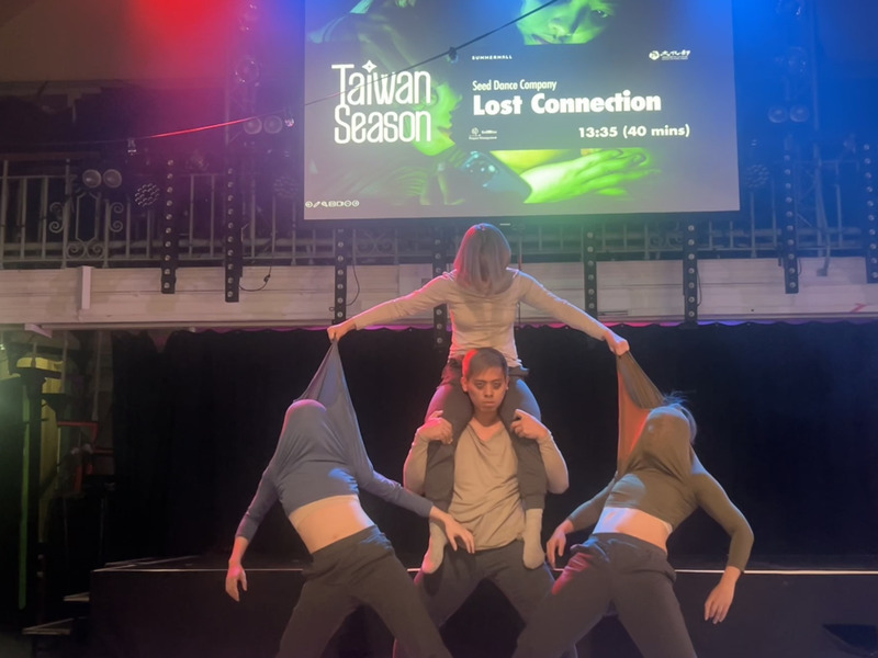 走向國際深耕在地 種子舞團：盼搭台灣與世界橋樑