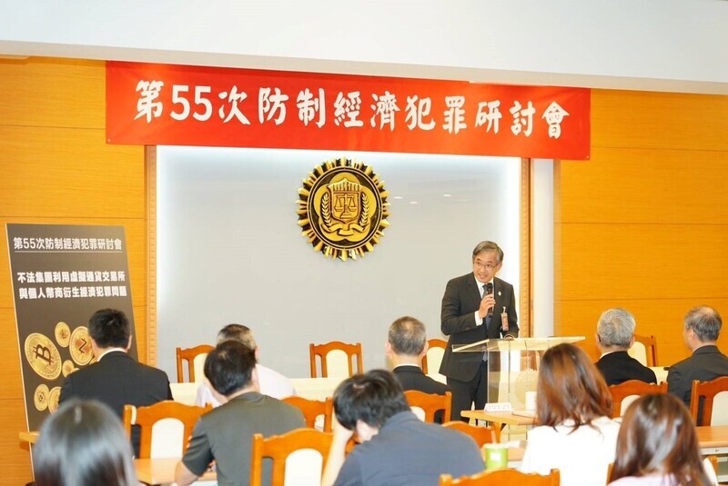 調查局辦研討會 陳白立：全面防制虛擬通貨犯罪