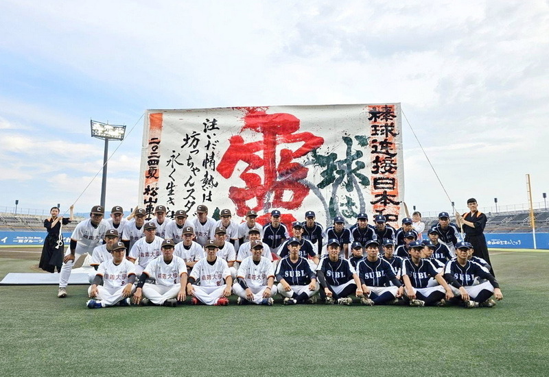 紀念近藤兵太郎 嘉義大學棒球隊赴日交流