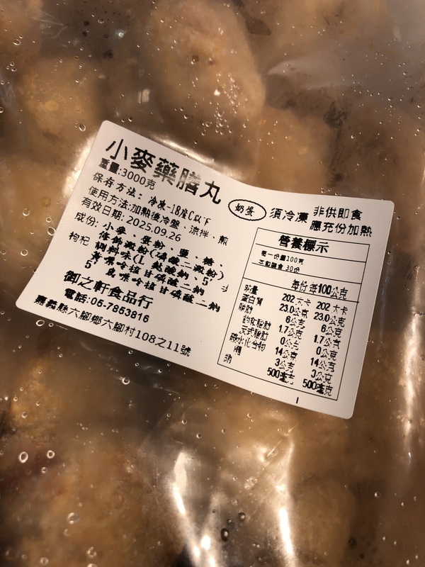 北市2素食驗出摻葷 涉標示不實最高可罰400萬元