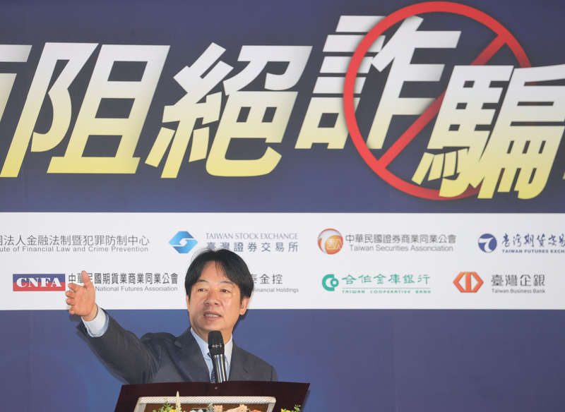 賴總統：打詐視同作戰 不成功不罷休