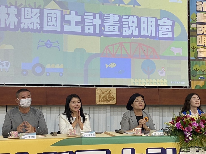 國土法114年上路 張麗善：應行政院跨部會協商