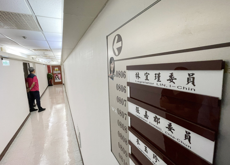 綠委林宜瑾國會辦公室遭檢調搜索