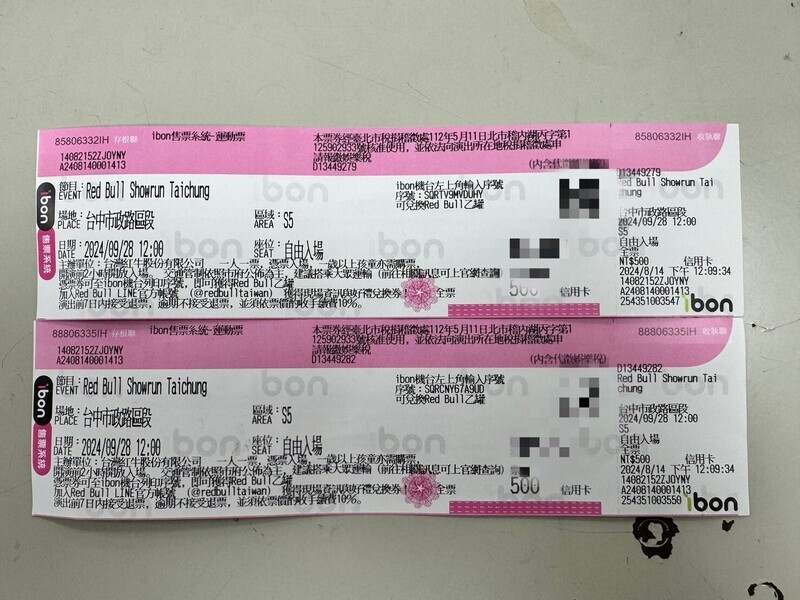 台中國際賽車封街展演掃蕩黃牛 警查獲1賣家