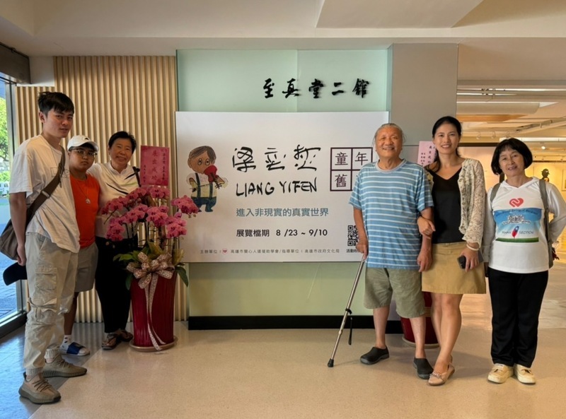 油畫大師梁奕焚險癱 重生後辦感恩公益畫展