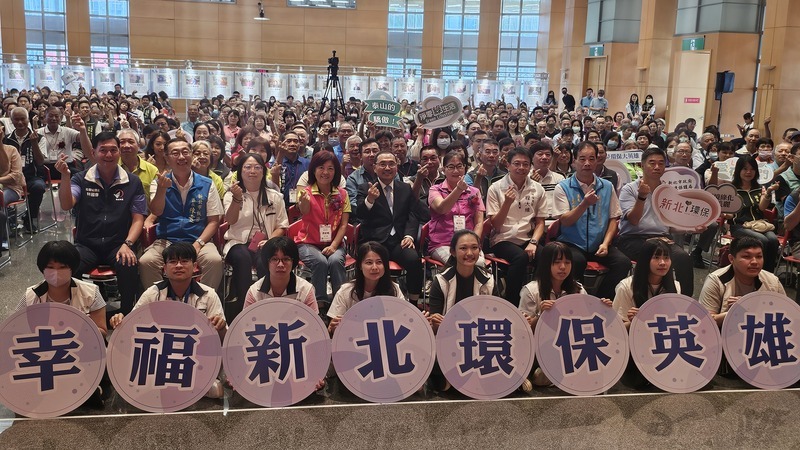 侯友宜表揚百餘環保志工 讓新北成乾淨城市