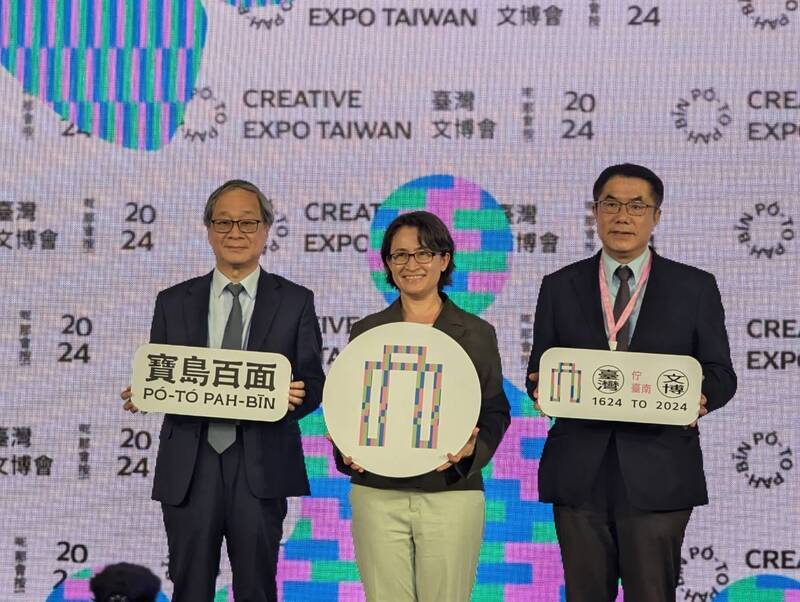 2024台灣文博會 蕭副總統首站攻「蜜柑站長」