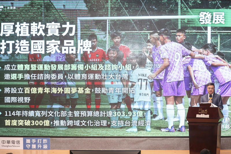 卓榮泰：思考以台灣名義舉辦國際賽事 增加能見度