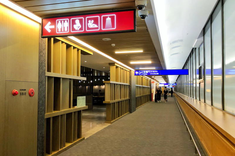 桃機施工不慎破管航廈多處缺水 機場公司急應處