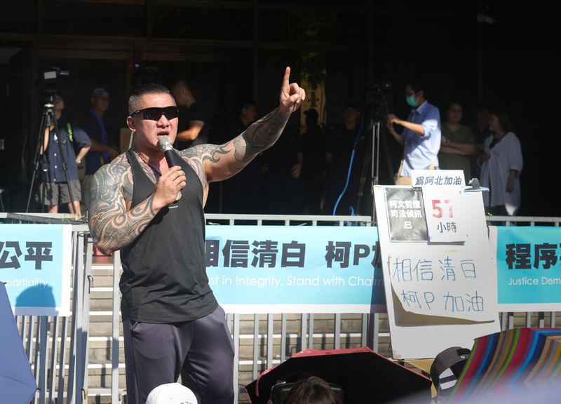 館長現身北檢聲援 要求檢調拿出具體證據