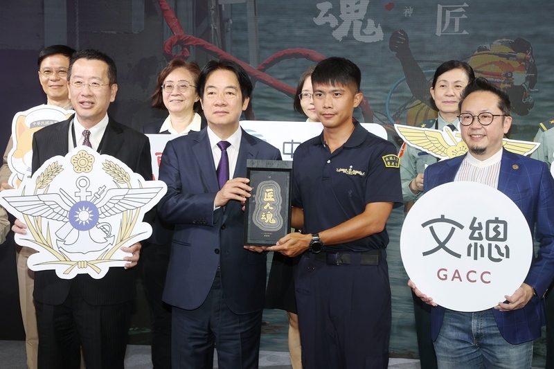 水下銲匠發布會致敬國軍 賴總統籲團結守護國家