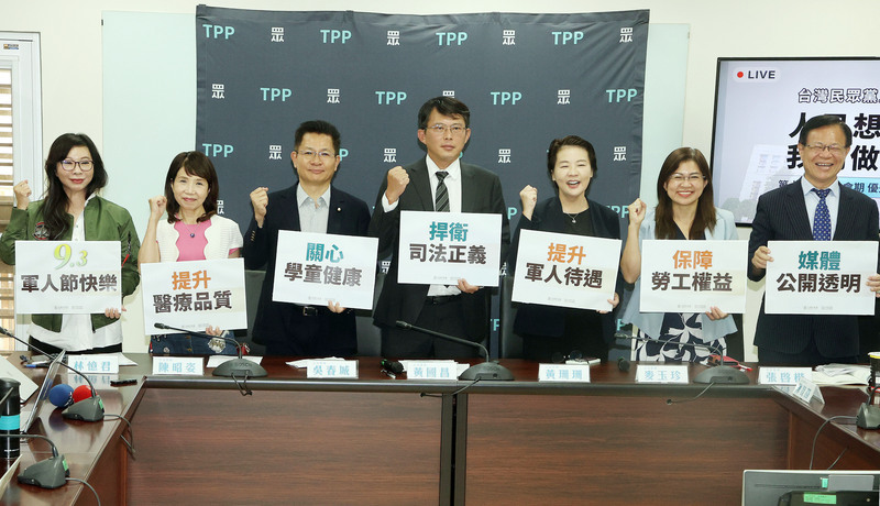 柯文哲無保請回 民眾黨團檢討刑事訴訟法列優先法案