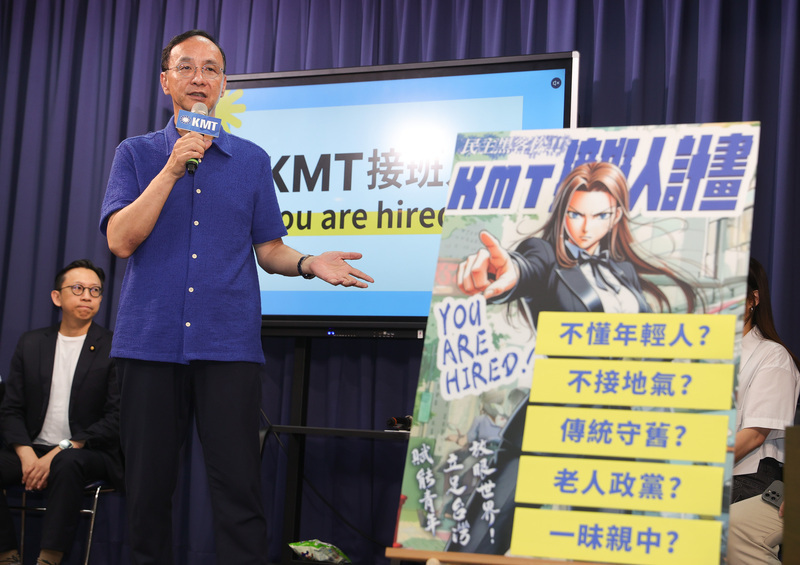 京華城案北院重開羈押庭 朱立倫盼法官勿預設立場