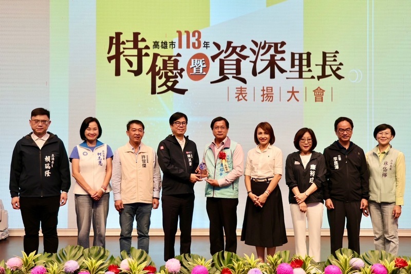 高雄168名里長獲表揚 守護里民不分晝夜