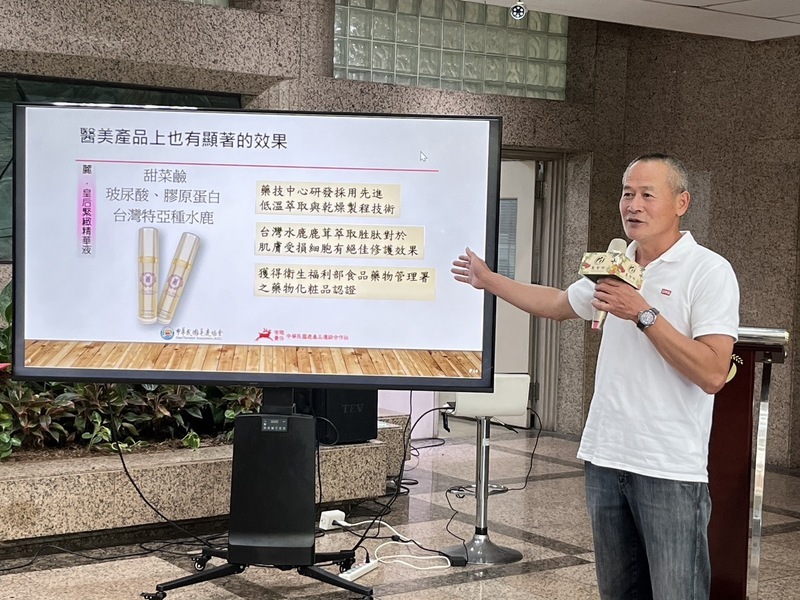 紐西蘭鹿茸將零關稅 國產轉型質精還開發化粧品