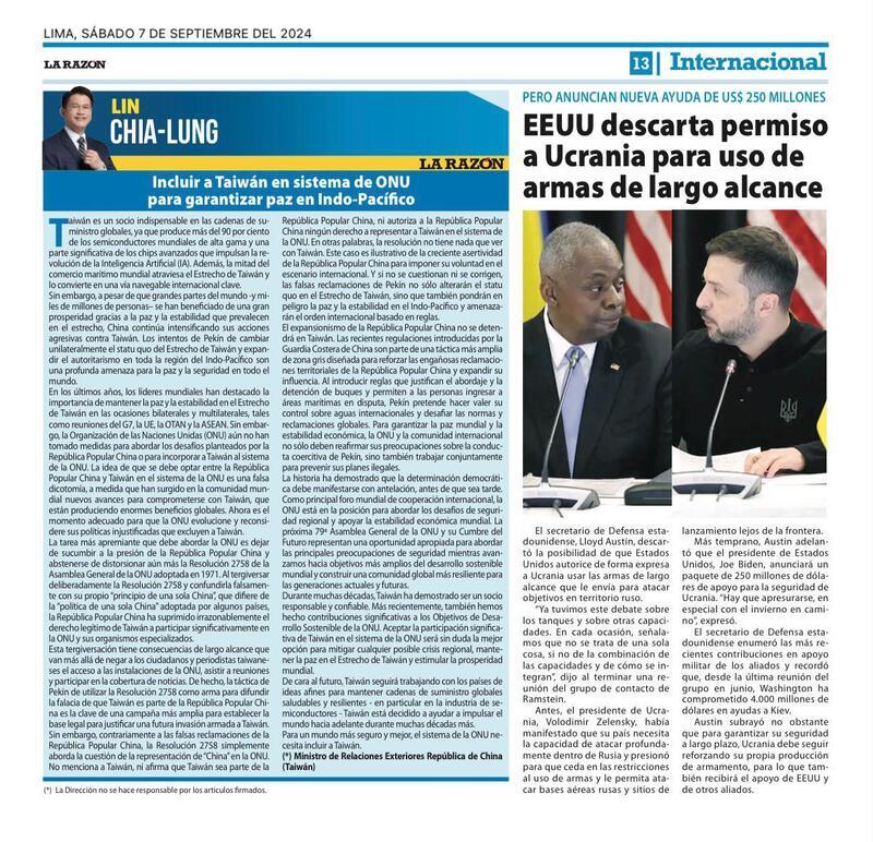 秘魯主流媒體關注林佳龍呼籲聯合國納入台灣