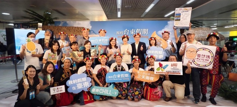 鼓勵深度旅遊 預約台東假期3天2夜享專案優惠