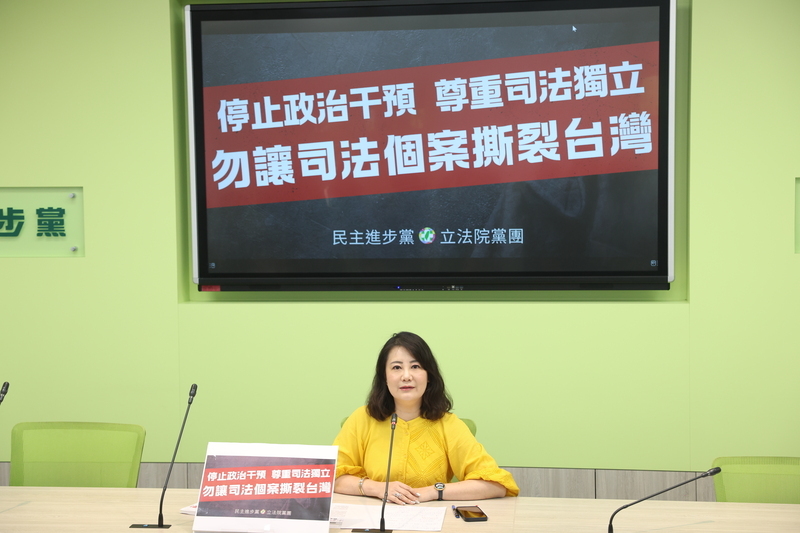 白營集會挺柯 吳思瑤籲停止政治干預尊重司法獨立