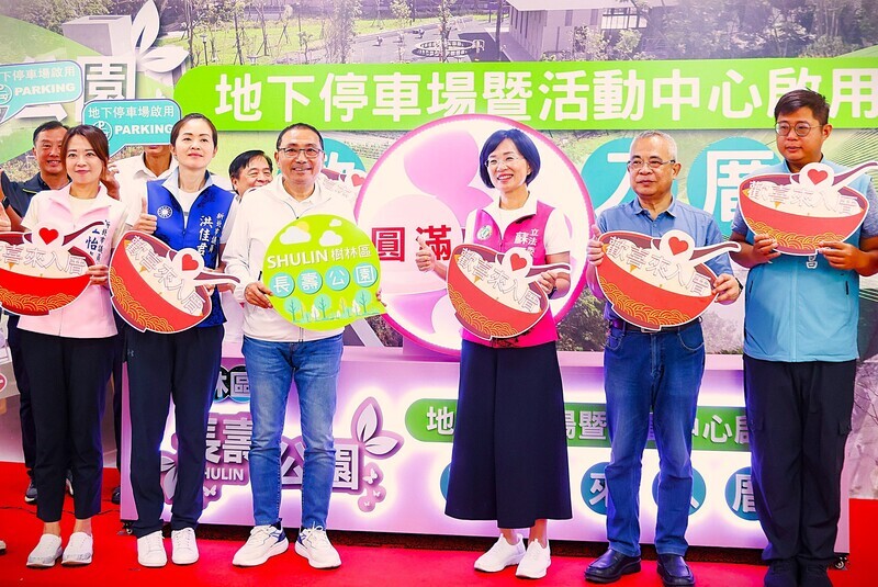 新北長壽公園地下停車場啟用 免費停車1個月