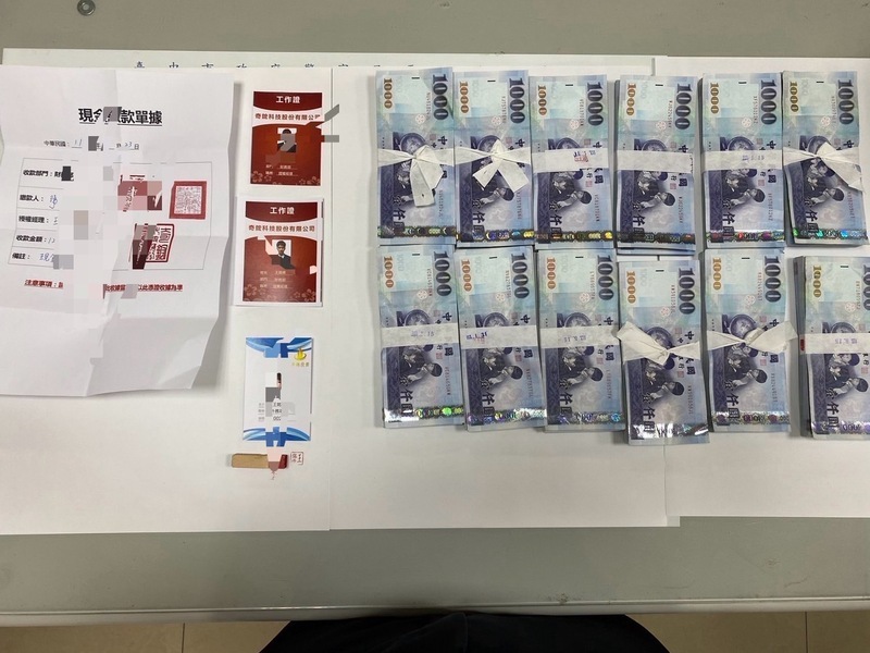 詐團擔心黑吃黑 遠端攝影監控車手取款120萬元