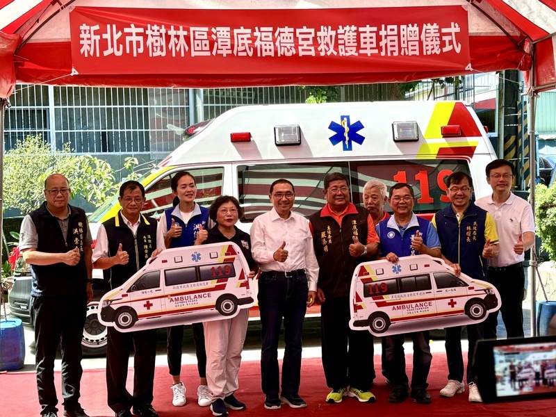 三峽警消添生力軍 樹林潭底福德宮贈高頂救護車