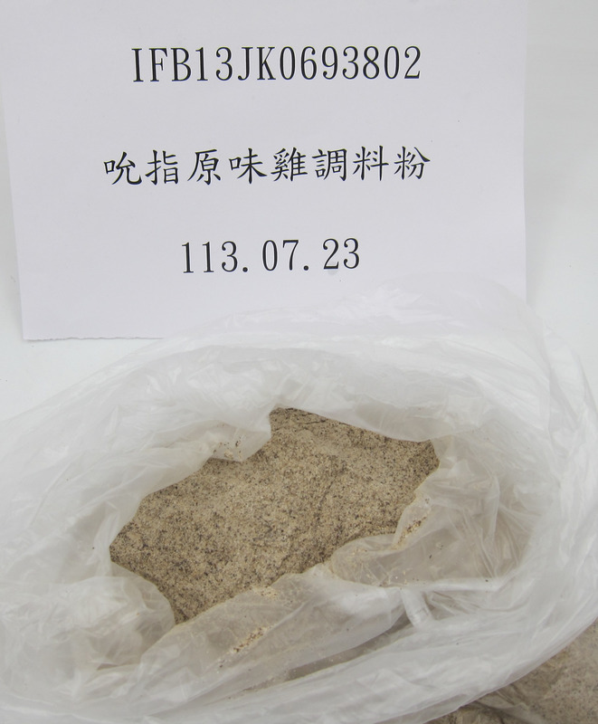 泰國進口調料粉檢出環氧乙烷 逾2000公斤遭攔截