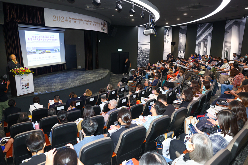 台灣文化遺產國際論壇 李遠盼專家探索千變之島