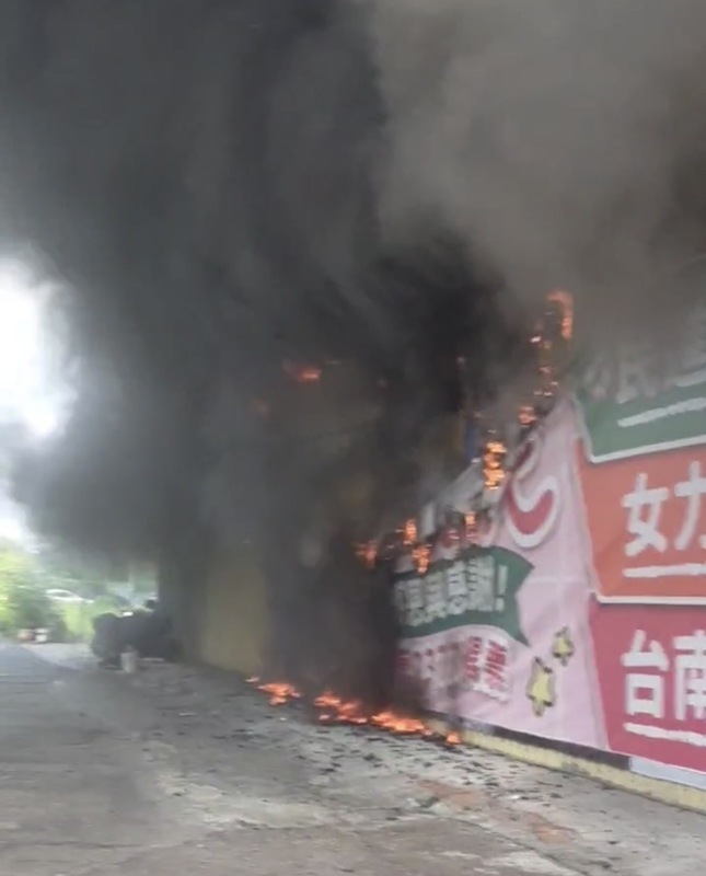 台南永康五金賣場火警 員工緊急撤出、灌救中