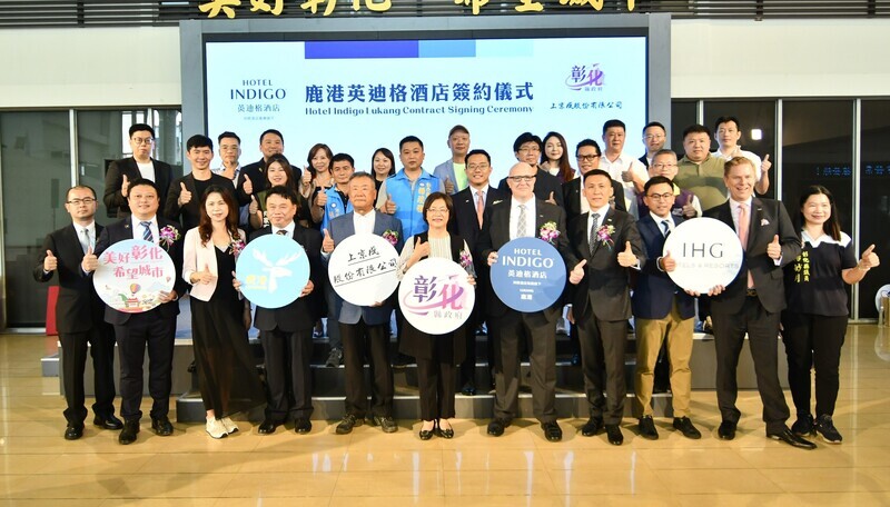 五星級英迪格酒店進駐 鹿港轉運站BOT案邁大步