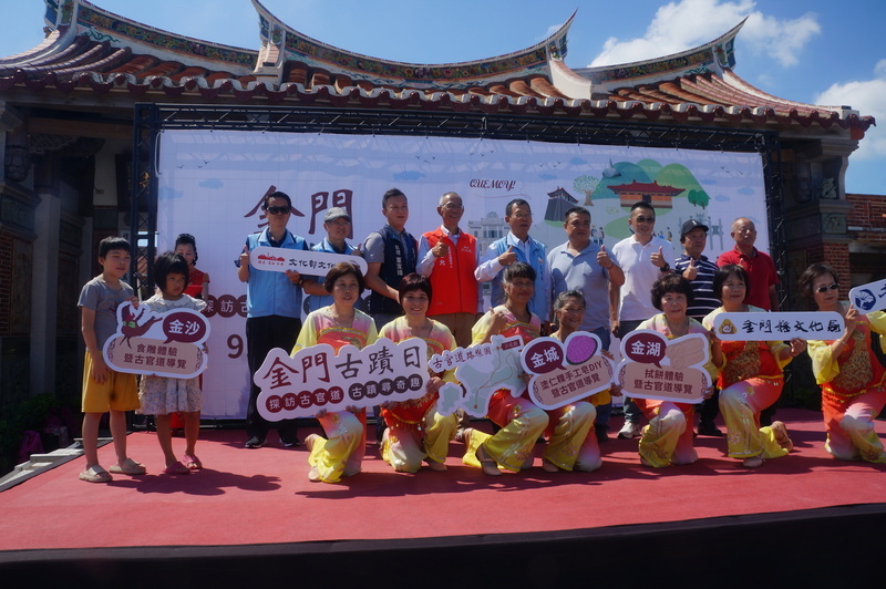 金門古蹟日登場 遊古官道追念歷史變遷