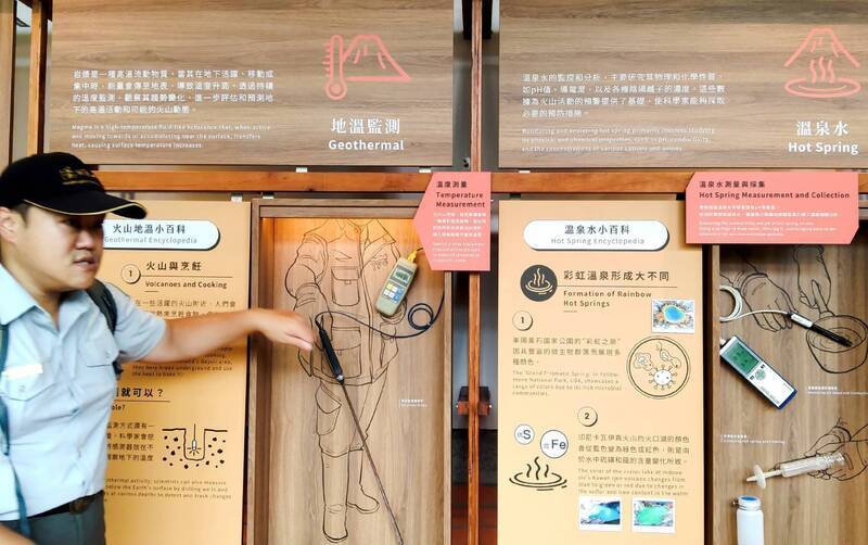 菁山自然中心導覽 不同角度認識陽明山國家公園