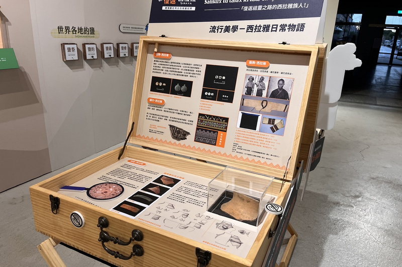 台南推復返西拉雅巡迴展 考古成果分享文化精髓