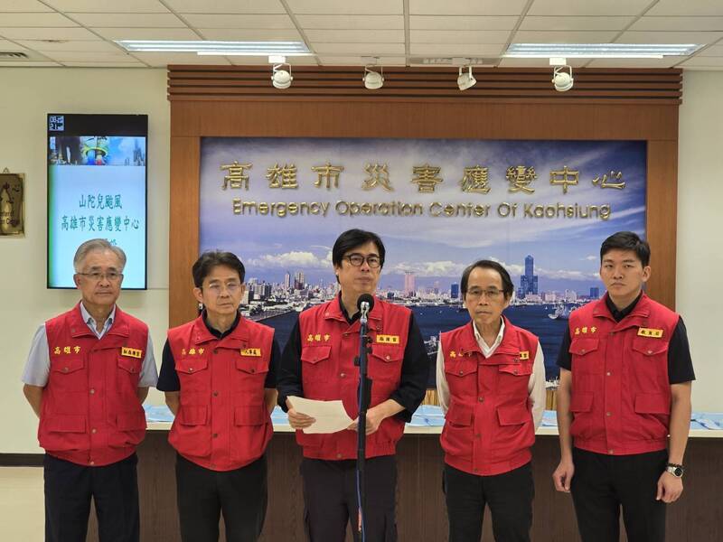 高雄市10/4停班課 陳其邁：全面啟動災後搶救工作
