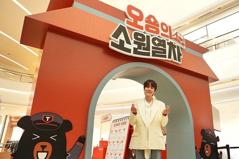 喔熊的心願列車快閃韓國 聯手圭賢力推台灣觀光