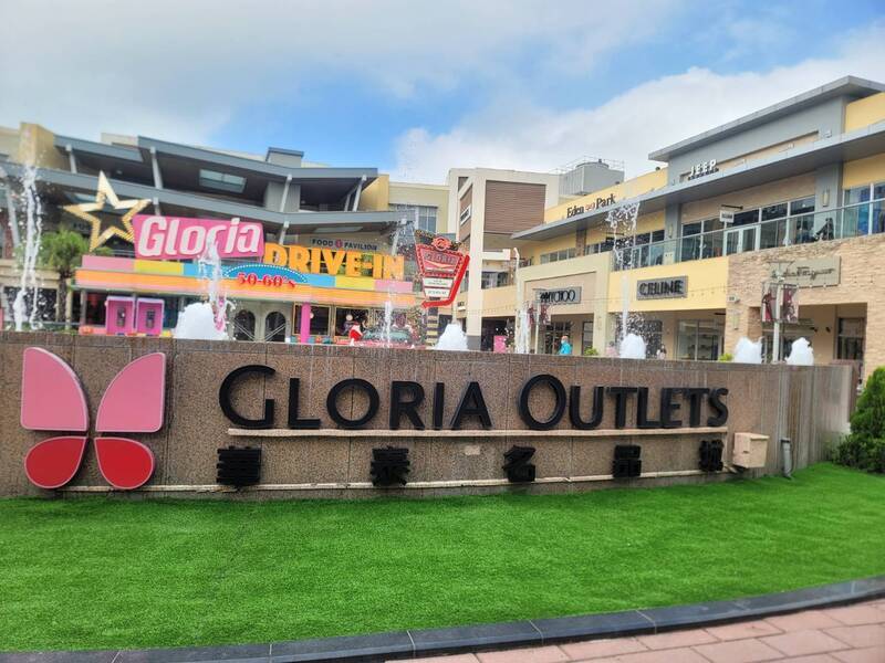 台灣OUTLET進入戰國時代 估5年內總產值將衝上500億