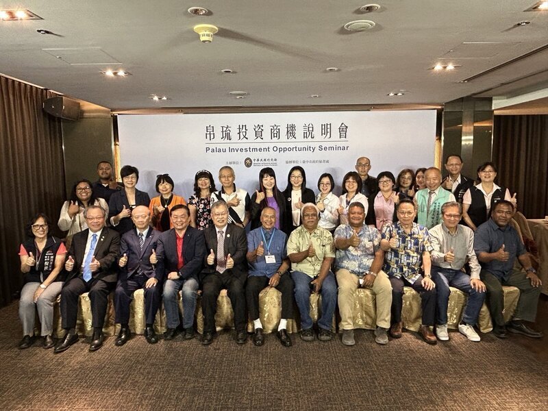 林佳龍推經貿外交 促成帛琉投資商機說明會