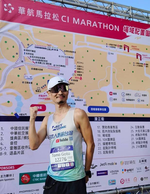 清大日籍天文學教授跑遍台灣馬拉松 成知名網紅