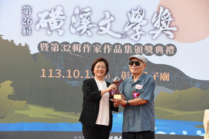 推動台灣文學發展 呂興昌獲磺溪文學獎特別貢獻獎