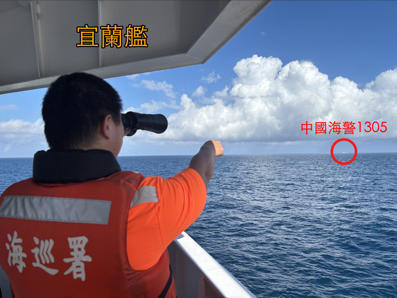 中國海警局4編隊參與軍演 海巡署巡防艦艇監控中