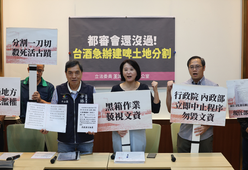 建國啤酒廠變更用地惹議 藍委籲停止錯誤政策