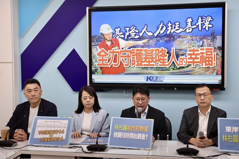 藍委向綠喊話停止大罷免潮 否則發動罷免綠委反制