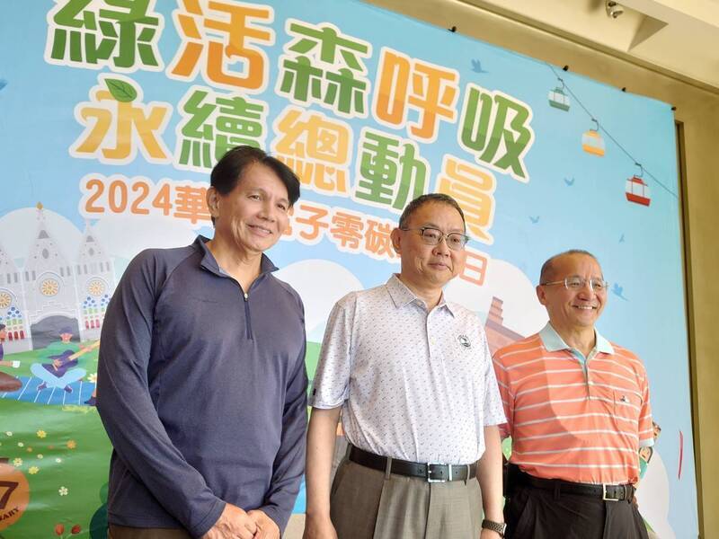 華邦電：使用綠能最大困難是餘電問題 應許可轉售