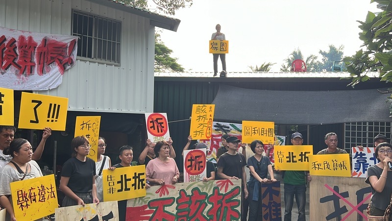 反美麗灣人士林淑玲住家違建遭排拆 數10人聲援